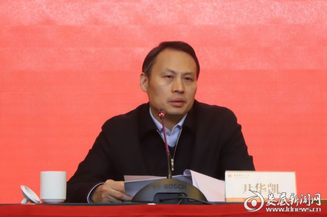 （市委常委、组织部长尹华凯出席开班仪式并讲话）