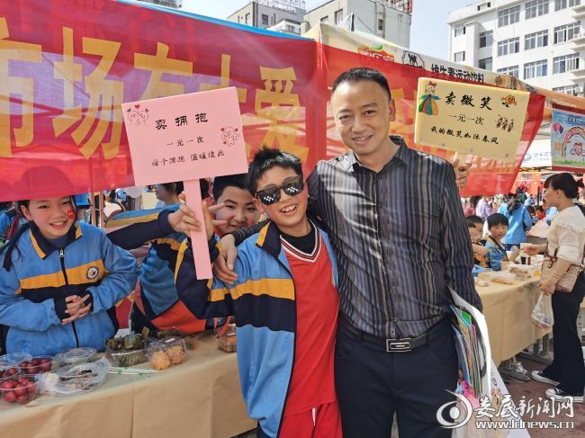 校长周长征买了个温暖的拥抱