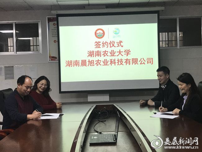 微信图片_20210330091846