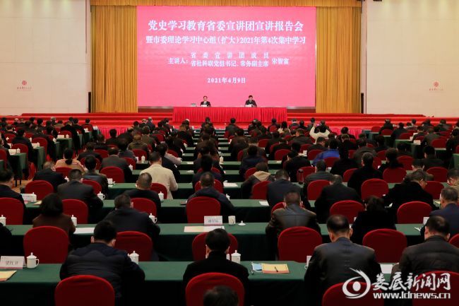 微信图片_20210409212141