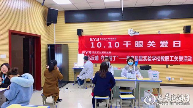 教职工体检现场