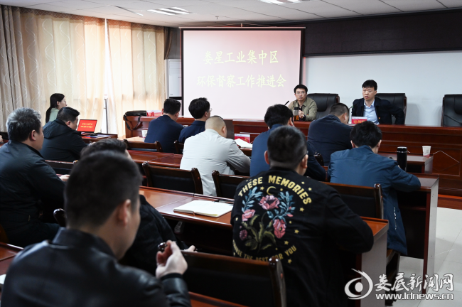（4月16日，娄星工业集中区党工委书记、管委会主任付朝晖主持召开娄星工业集中区召开环保督察工作推进会）