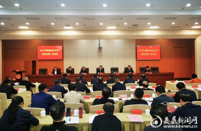 微信图片_20210420203031