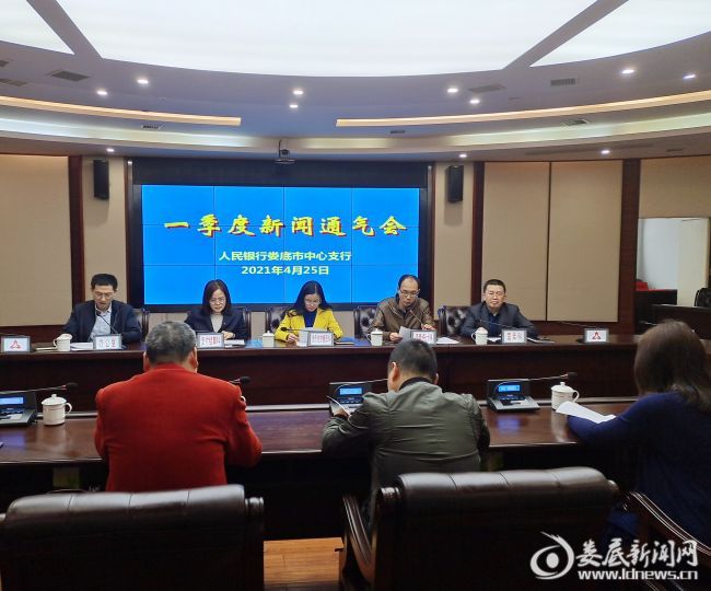 微信图片_20210425192602