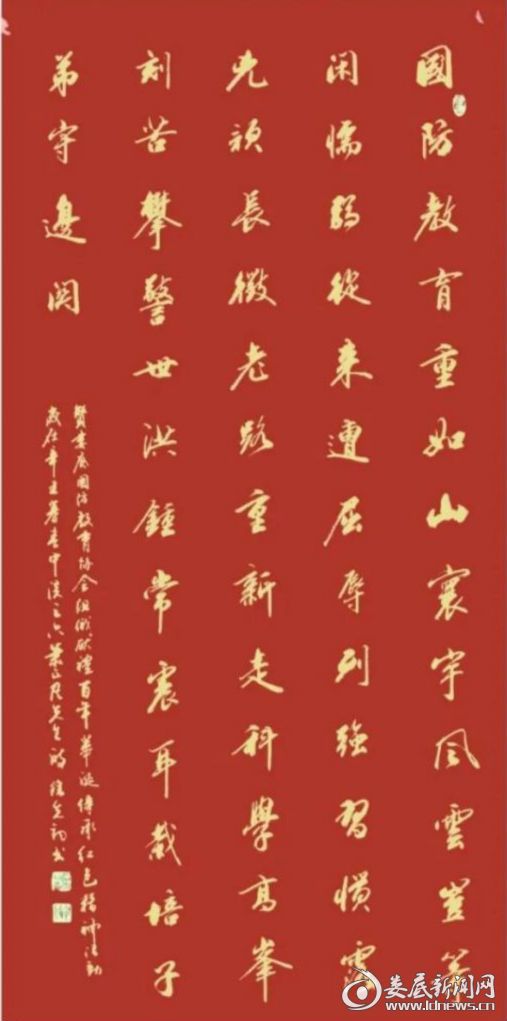 微信图片_20210428234237