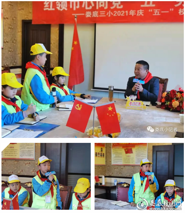微信图片_20210429153846