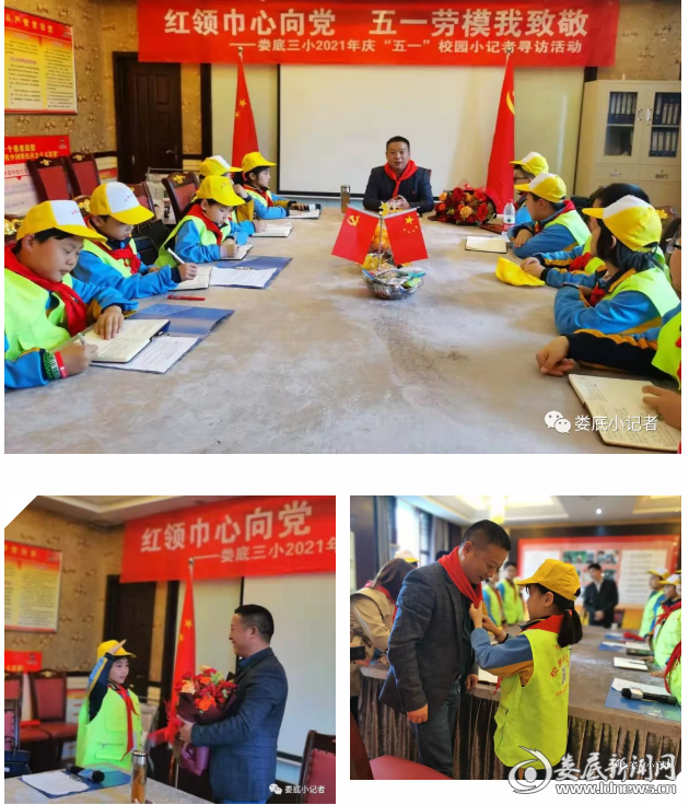 微信图片_20210429153842