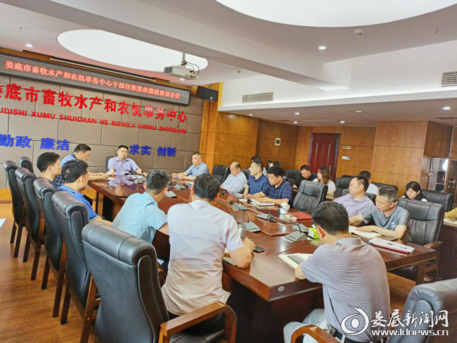（会议现场）