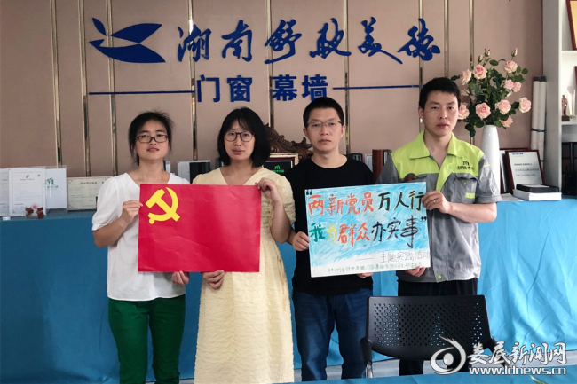 (舒驰美德开展卫生大清扫)