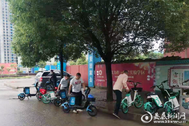 (金鑫电子开展扶起共享单车活动)