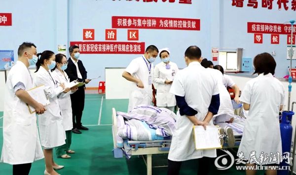 5月18日，娄星区人民医院（娄星区妇幼保健院）在新冠疫苗临时接种点开展疫苗接种医疗保障应急演练