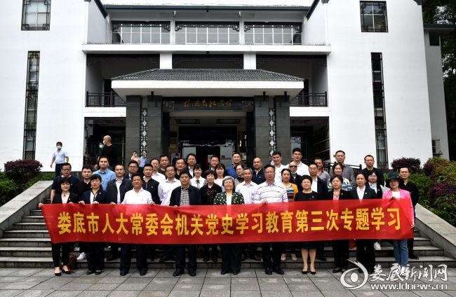 在杨开慧纪念馆前合影留念