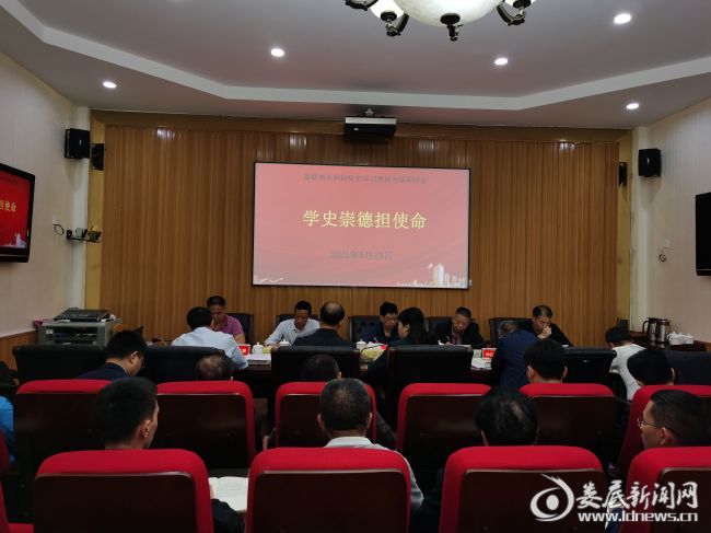 会议照片1