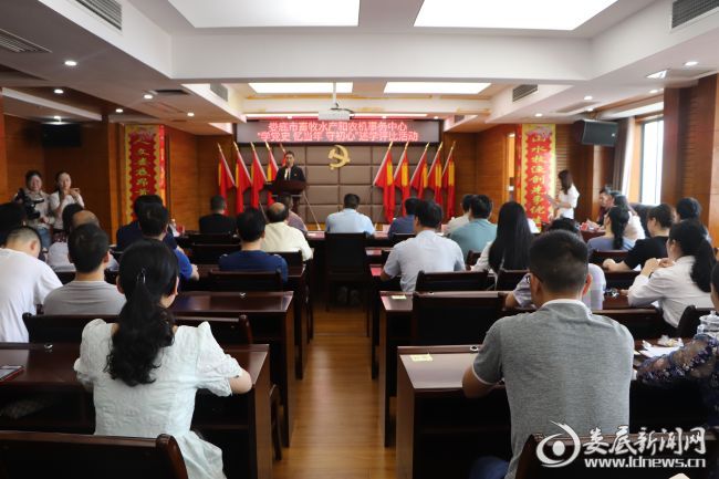 （6月1日上午，娄底市畜牧水产和农机事务中心开展“学党史、忆当年、守初心”述学评比活动）