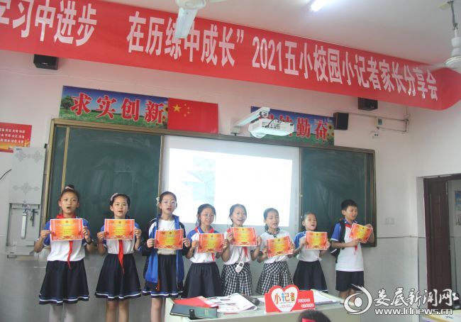 微信图片_20210625102323