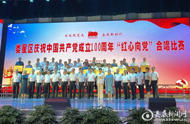 （娄星工业集中区中合唱队以优美的歌声、精彩的演绎征服评委和观众，夺得本次合唱比赛的一等奖）