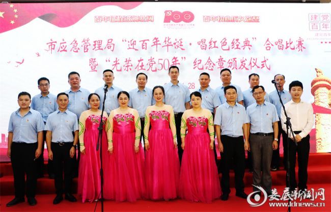 QQ图片20210629120816