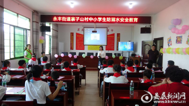 (永丰街道各中小学校大力开展防溺水安全教育)