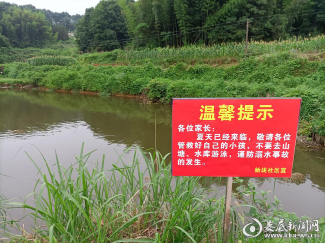 (每一次水域都设立醒目的防溺水警示牌)