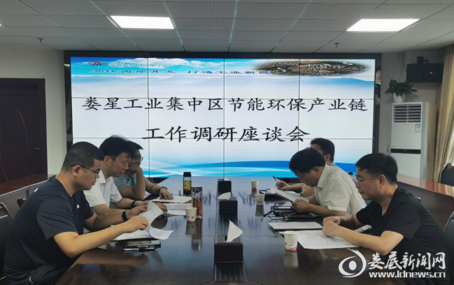 （图为调研座谈会议现场）