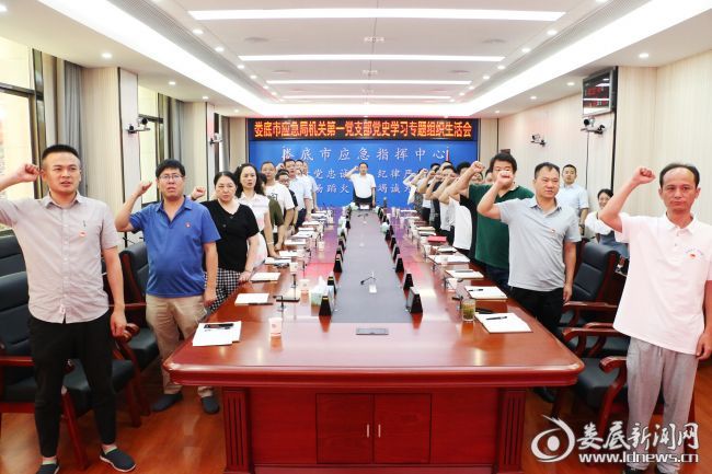 QQ图片20210719230532