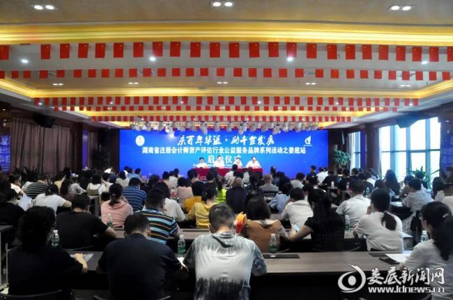 微信图片_20210724161015