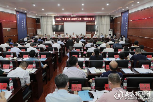 微信图片_20210730130418