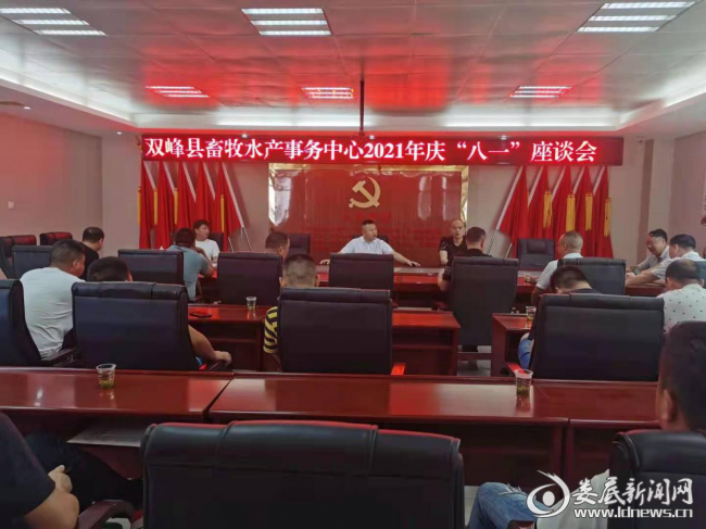 （座谈会现场）