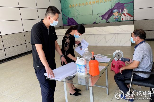 （娄星工业集中区工作人员在娄底市新越鼎建材科技有限公司指导企业落实防疫措施）