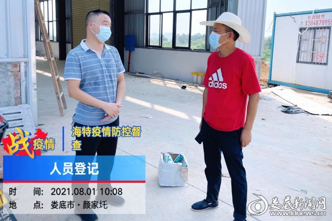 （园区工作人员与企业有关人员交谈）