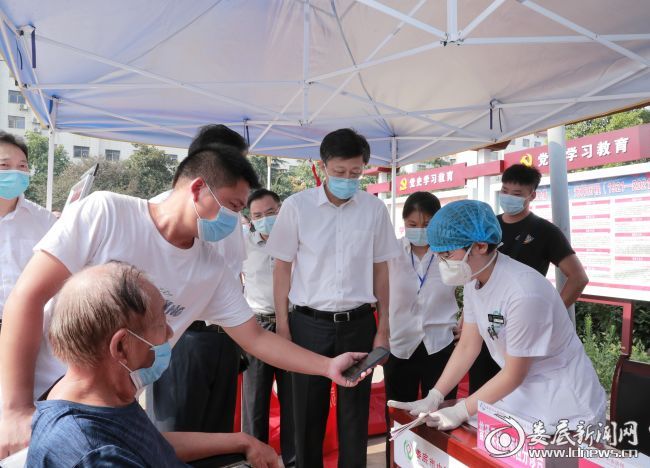 微信图片_20210808134911