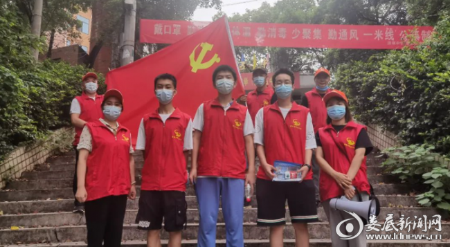 微信截图_20210812200349