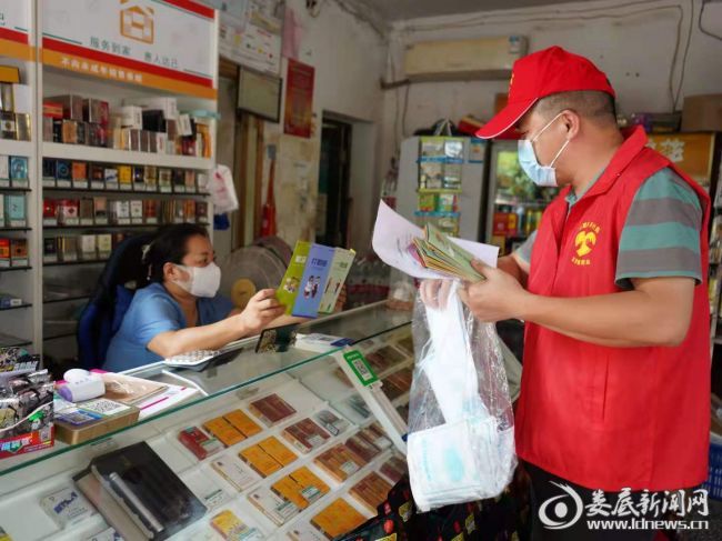 微信图片_20210813162850