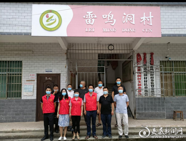 （娄底市畜牧水产和农机事务中心“情系社区、服务百姓”党员志愿服务队在雷鸣洞村开展防疫宣传活动）