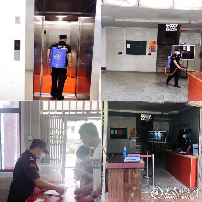 （严格落实机关疫情防控要求）