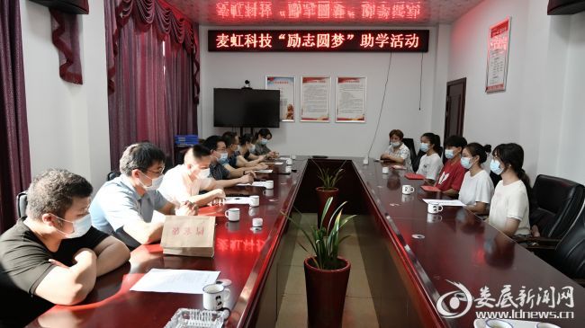 微信图片_20210823110257