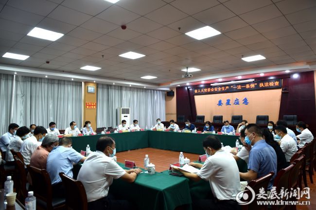 汇报座谈会现场