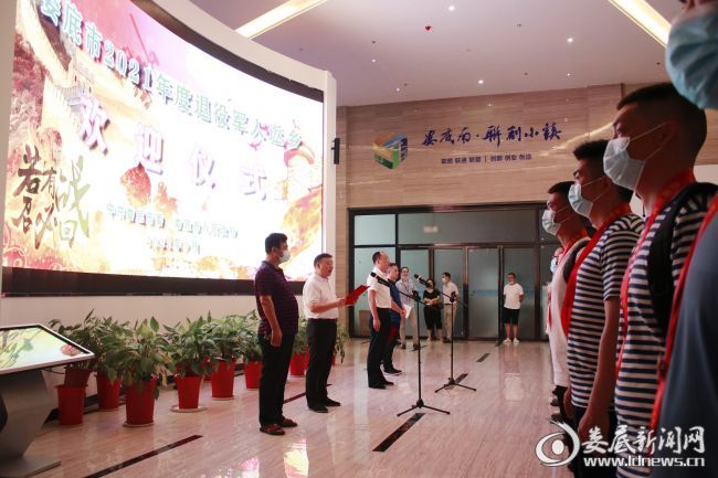 （9月6日上午，娄底市2021年度退役军人返乡欢迎仪式在娄底移动互联网产业园一楼大厅举行）