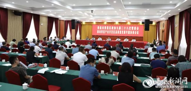 （9月15日，娄星区政协召开九届二十八次常委会推动娄星产业开发区高质量发展专题协商会）