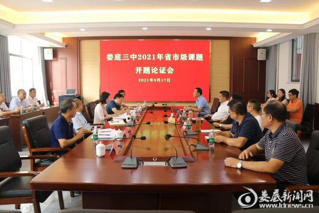 微信图片_20210919105958