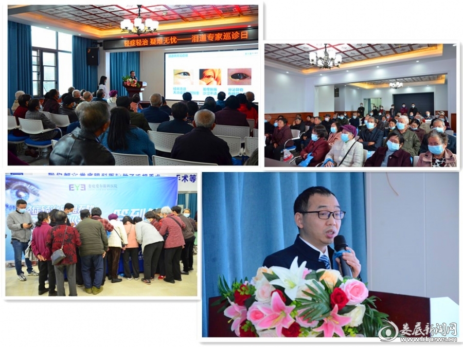 活动现场座无虚席