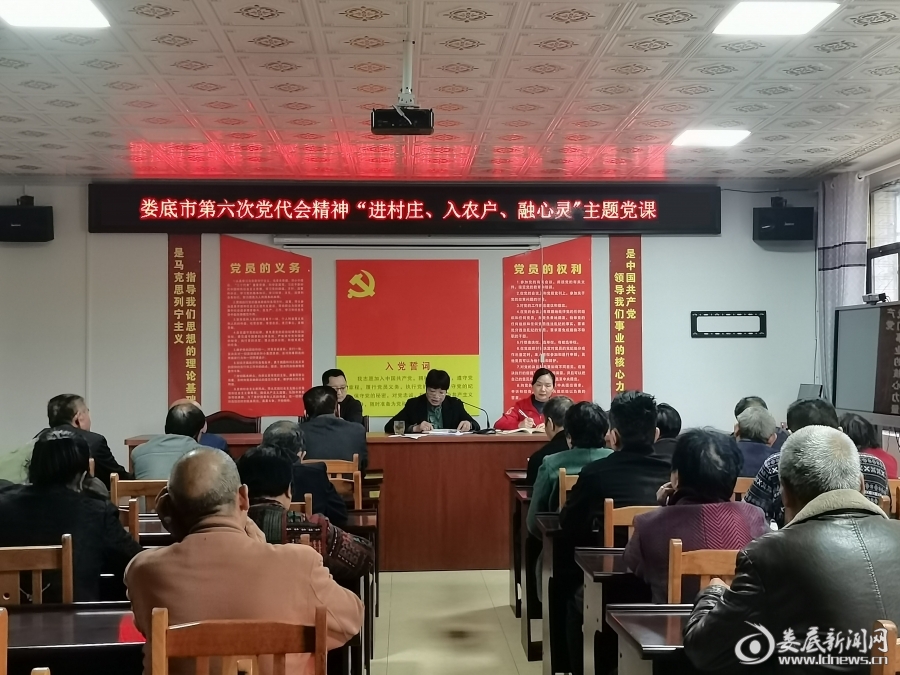 （会议现场）_副本