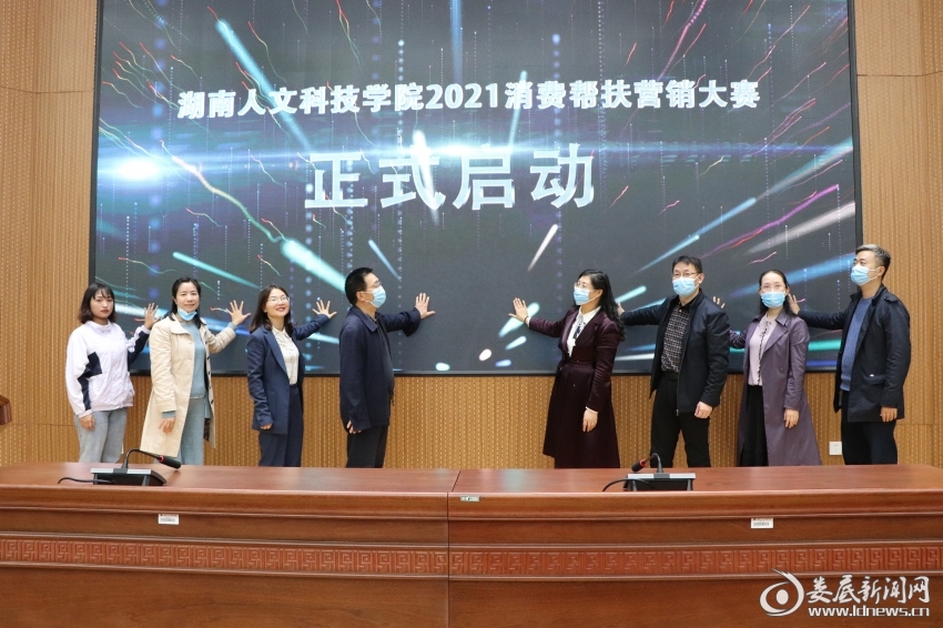 微信图片_20211103160452