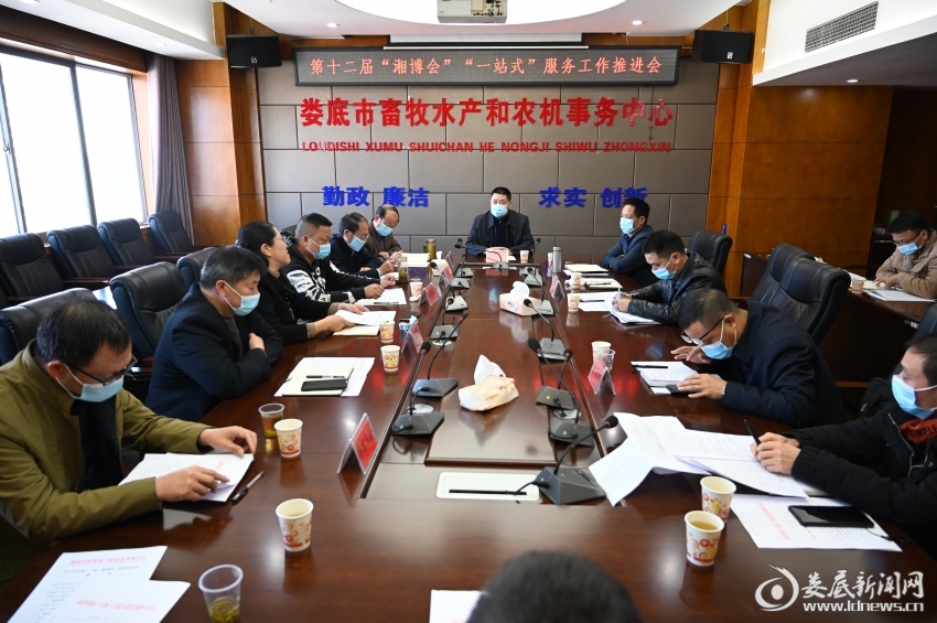 微信图片_20211202151632