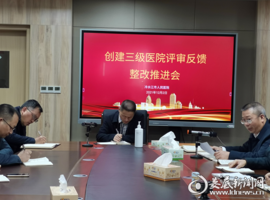 微信截图_20211207164918