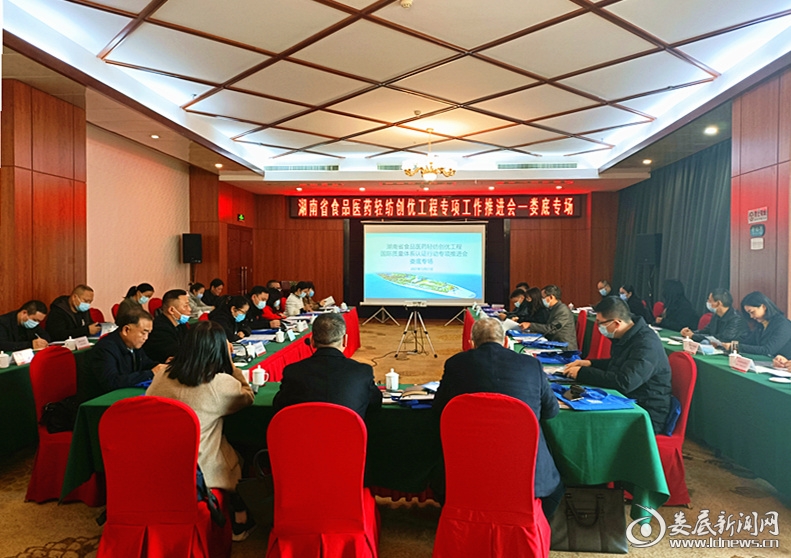 微信图片_20211222111800