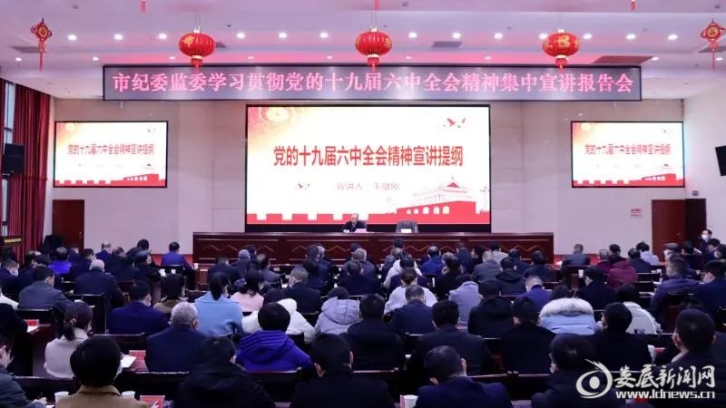 微信图片_20211225005029