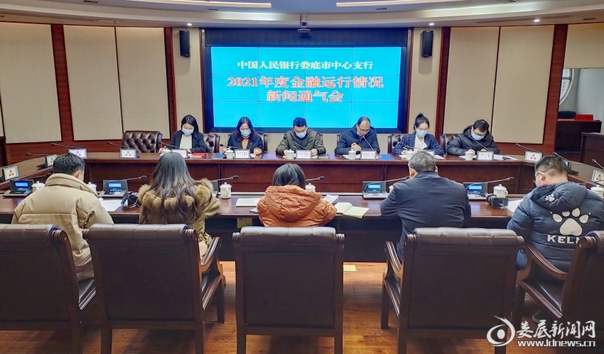微信图片_20220128121409