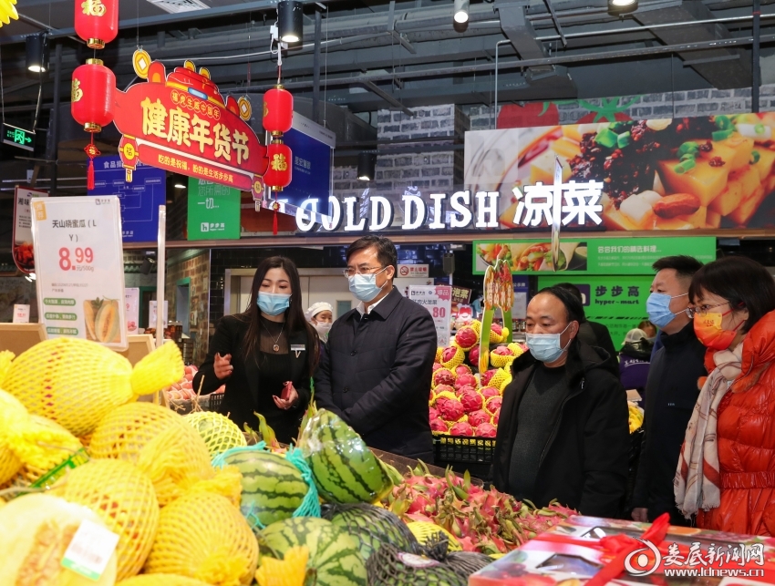 微信图片_20220129181903