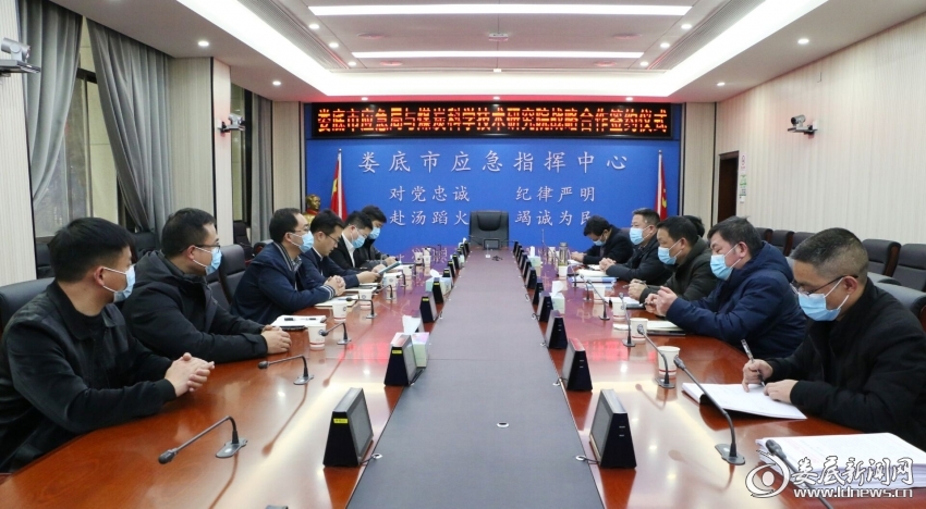QQ图片20220221190654